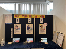 株式会社千里眼のプレスリリース画像3