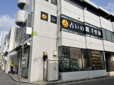 株式会社千里眼のプレスリリース画像2