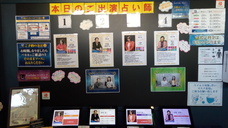 株式会社千里眼のプレスリリース画像2