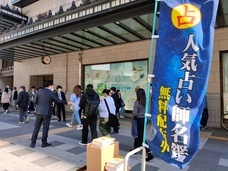 株式会社千里眼のプレスリリース画像1