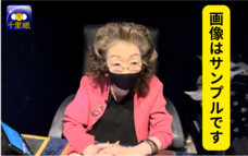 株式会社千里眼のプレスリリース画像4