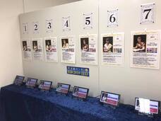 株式会社千里眼のプレスリリース画像1