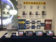 株式会社千里眼のプレスリリース画像1