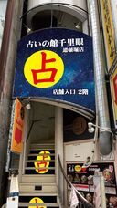 株式会社千里眼のプレスリリース画像2