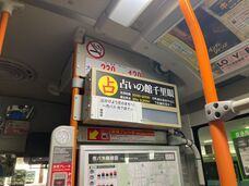 株式会社千里眼のプレスリリース画像1