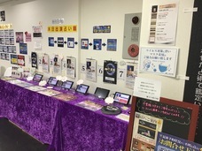 株式会社千里眼のプレスリリース画像2