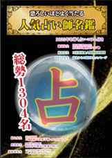 株式会社千里眼のプレスリリース画像1