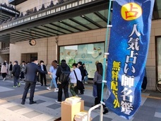 株式会社千里眼のプレスリリース画像1