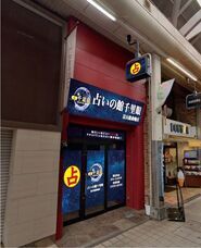 株式会社千里眼のプレスリリース画像1