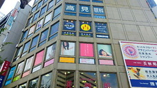 株式会社千里眼のプレスリリース画像1