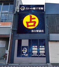 株式会社千里眼のプレスリリース画像1