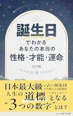 株式会社千里眼のプレスリリース画像1
