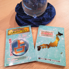 株式会社千里眼のプレスリリース画像1