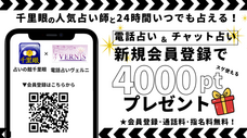 株式会社千里眼のプレスリリース画像1