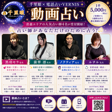 株式会社千里眼のプレスリリース画像1