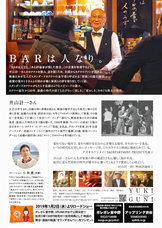 株式会社UTNホールディングスのプレスリリース画像2