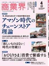 株式会社UTNホールディングスのプレスリリース画像1