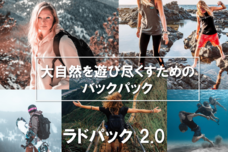 Shop MakiMakiのプレスリリース画像2