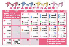 !ll nut up famのプレスリリース画像1