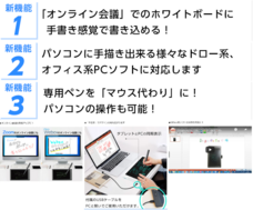 MKトレードのプレスリリース画像4