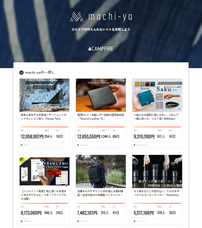 MKトレードのプレスリリース画像2