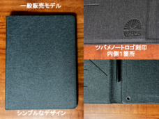 MKトレードのプレスリリース画像5