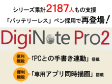 MKトレードのプレスリリース画像1