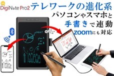 MKトレードのプレスリリース画像4