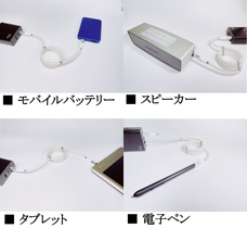 MKトレードのプレスリリース画像2