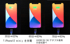 MKトレードのプレスリリース画像5