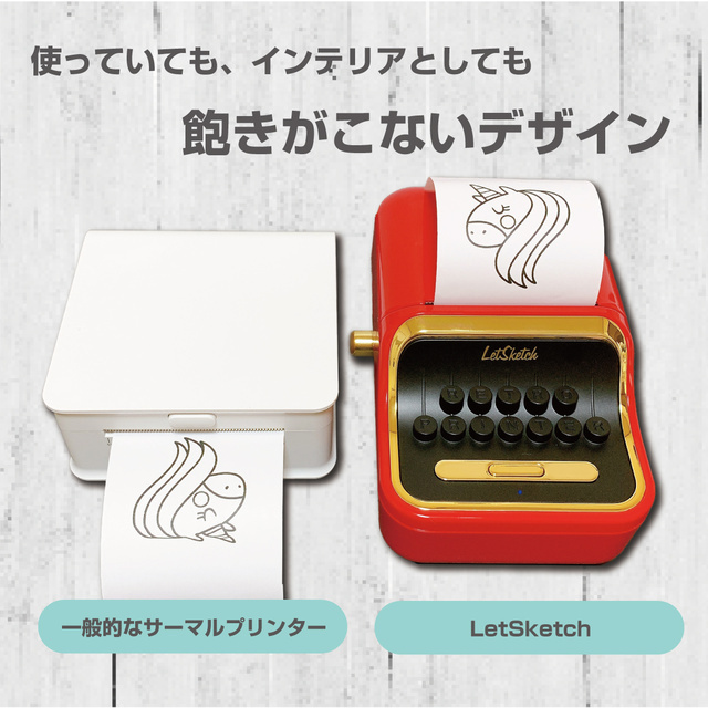 小型サーマルプリンター　LetSketch