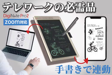 MKトレードのプレスリリース画像1