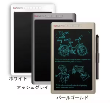 MKトレードのプレスリリース画像1