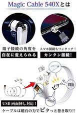 MKトレードのプレスリリース画像1
