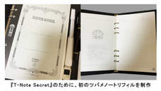 MKトレードのプレスリリース画像5