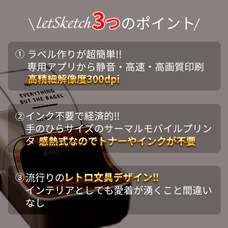 MKトレードのプレスリリース画像4