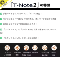 MKトレードのプレスリリース画像2