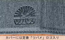 MKトレードのプレスリリース画像2