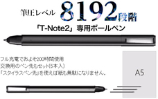 MKトレードのプレスリリース画像3