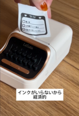 MKトレードのプレスリリース画像4