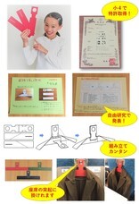 馬塲秀彦のプレスリリース画像1