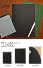 株式会社三協印刷のプレスリリース画像1