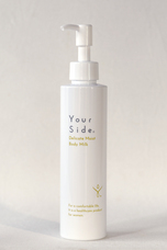 うるおいヘルスケア株式会社のプレスリリース画像2