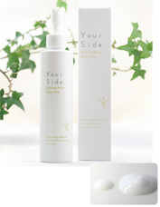 うるおいヘルスケア株式会社のプレスリリース画像7