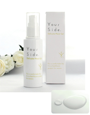 うるおいヘルスケア株式会社のプレスリリース画像8