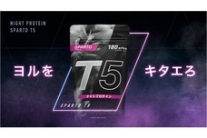 株式会社アルファメイルのプレスリリース画像1