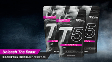 株式会社アルファメイルのプレスリリース画像7