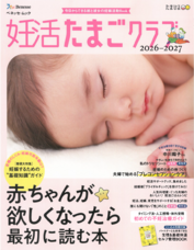 株式会社アルファメイルのプレスリリース画像1