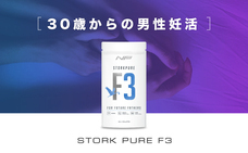 株式会社アルファメイルのプレスリリース画像3