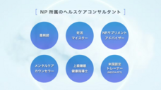 株式会社アルファメイルのプレスリリース画像4